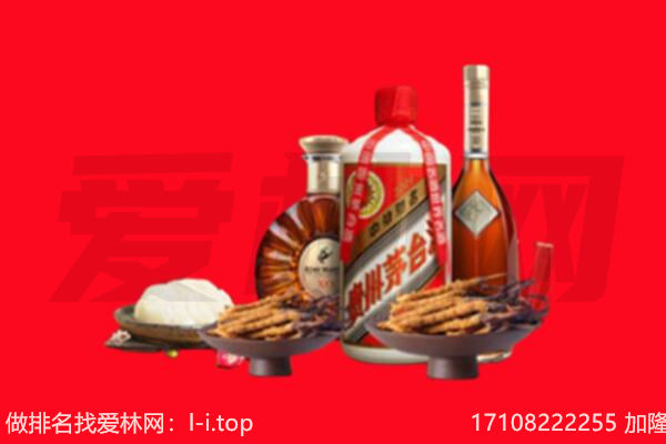 廊坊礼品回收.jpg