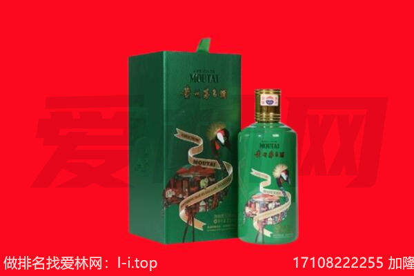 廊坊回收出口茅台酒.jpg