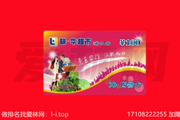 廊坊购物卡回收.jpg