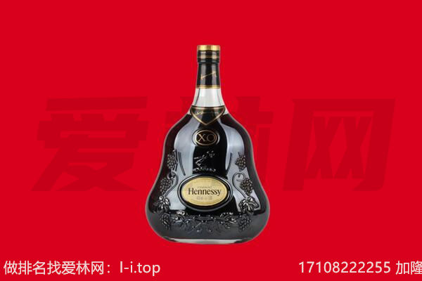 廊坊回收轩尼诗.jpg