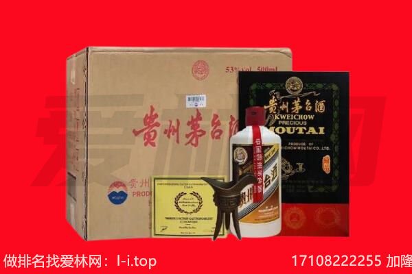 廊坊回收陈年茅台酒