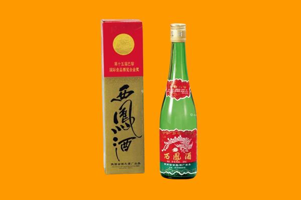 廊坊回收西凤酒