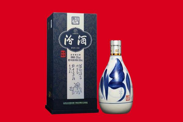 廊坊回收汾酒.jpg