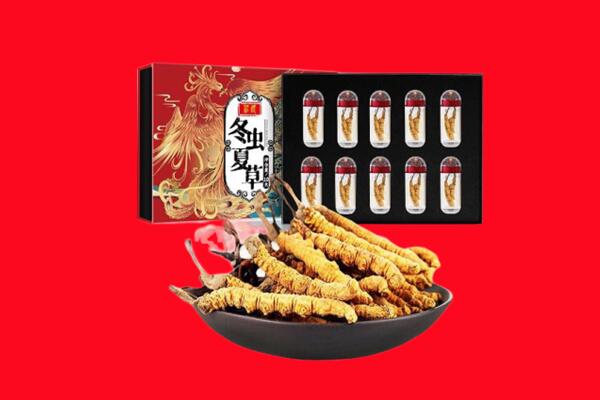 廊坊回收虫草.jpg